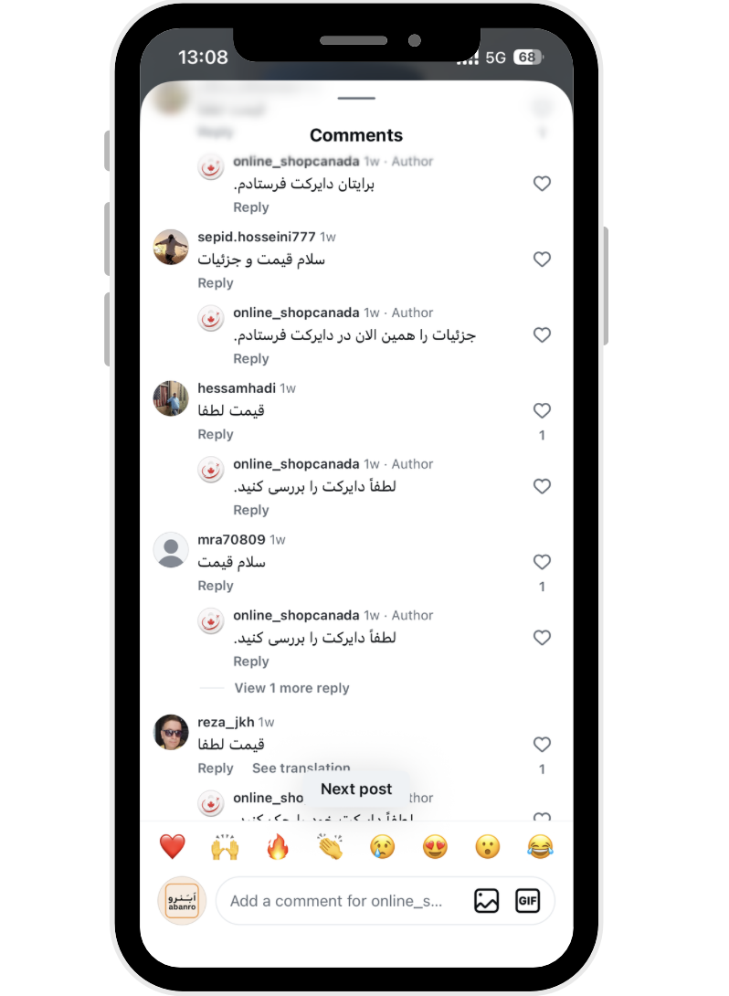 با ابنرو هیچ کامنتی بی جواب نمی مونه