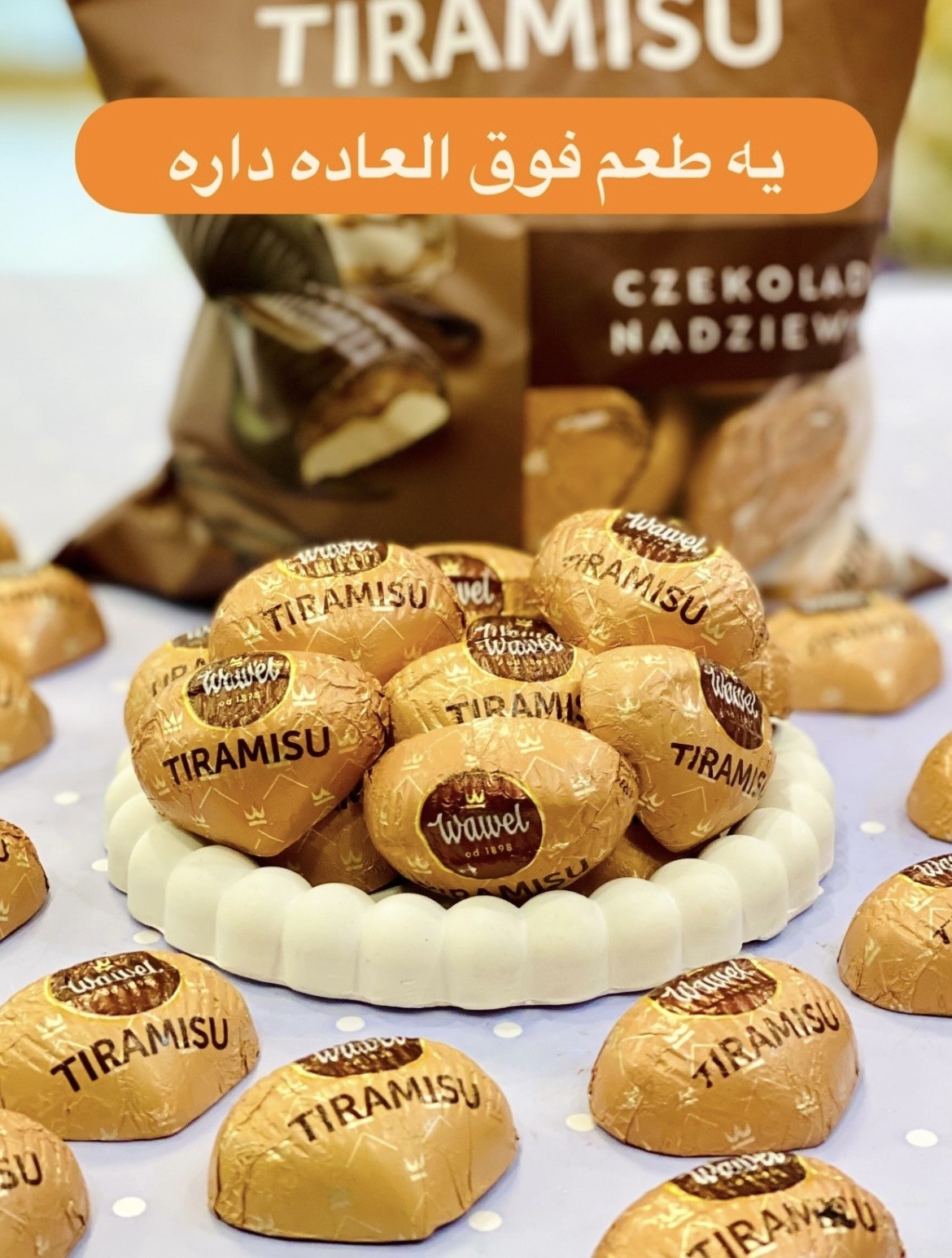 شکلات فله