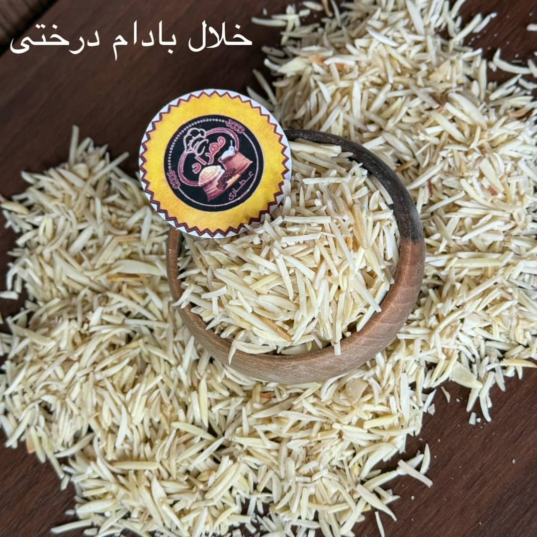 محصولات