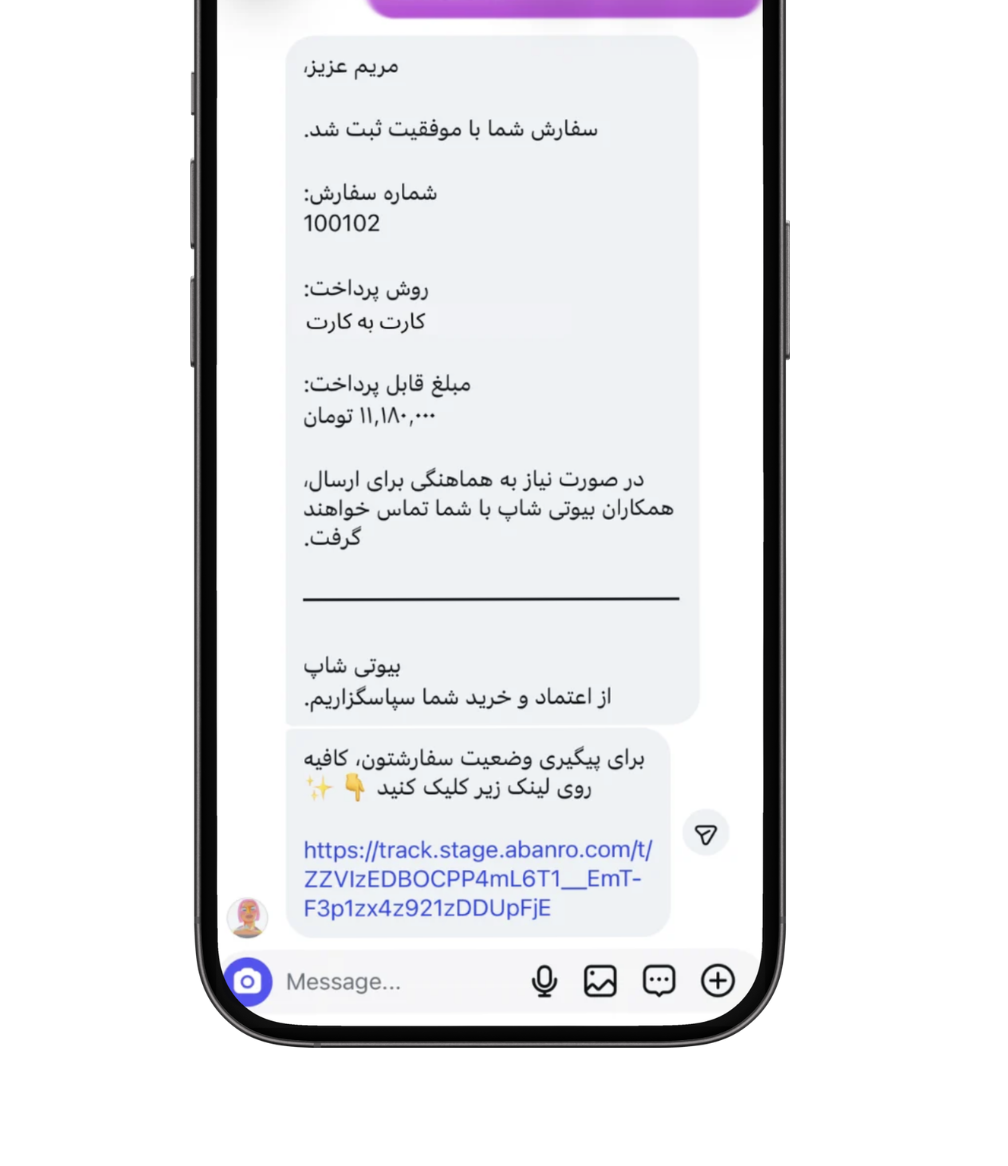 اینستاگرامت رو هوشمند مدیریت کن