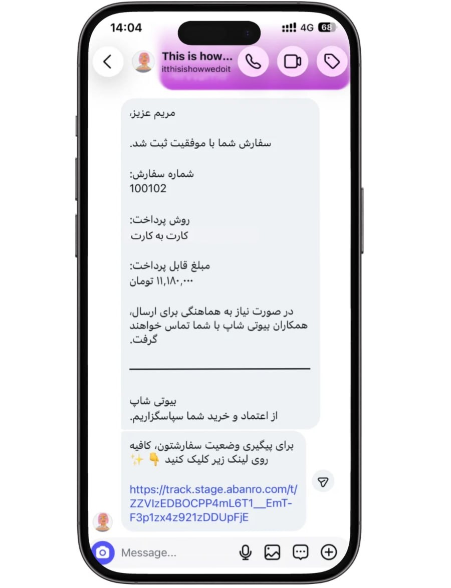 از کامنت تا ثبت سفارش، راحت و خودکار! 🛍️✨
