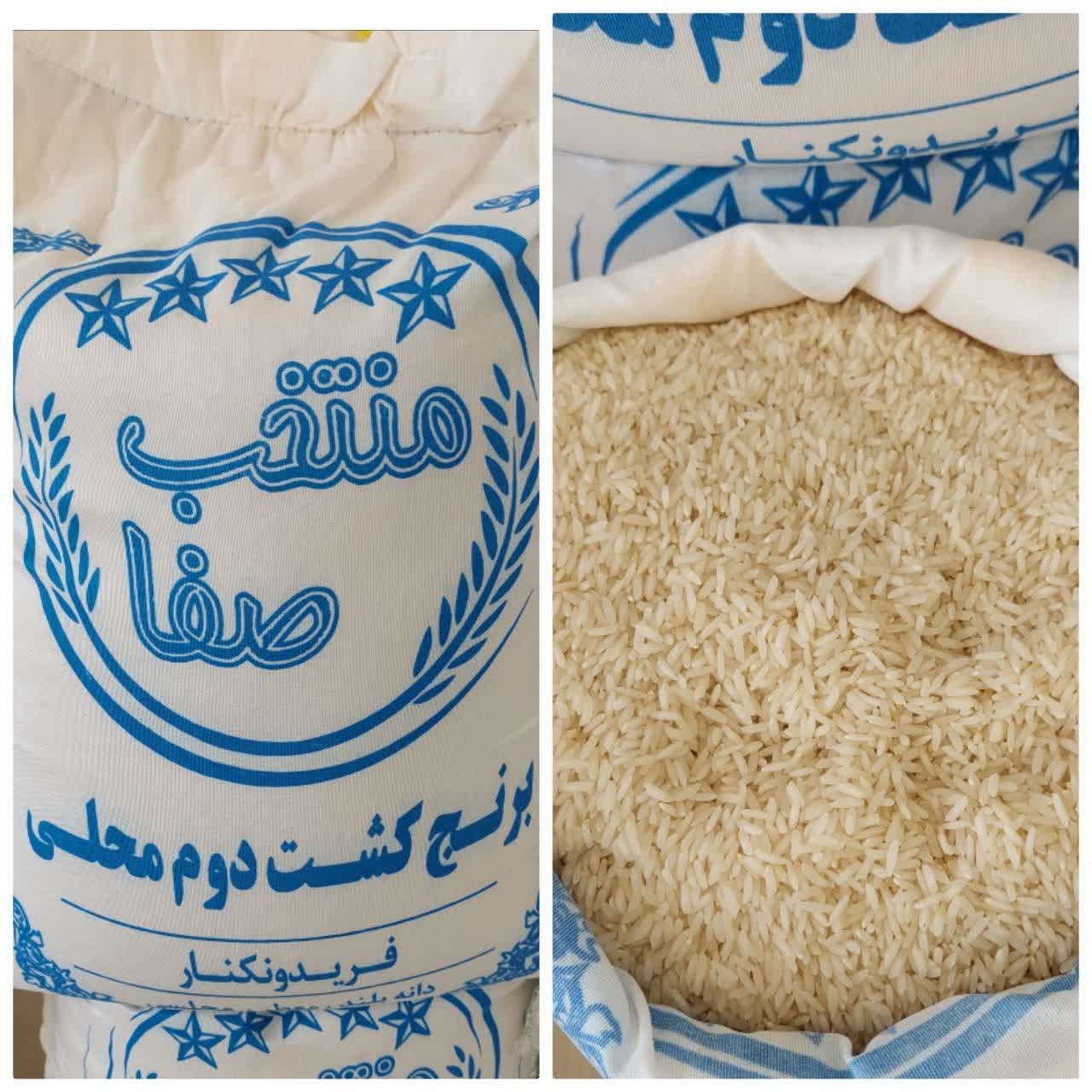 برنج و حبوبات
