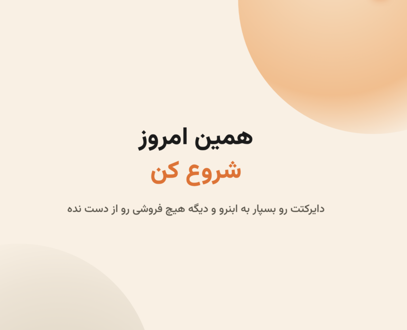 پلن
