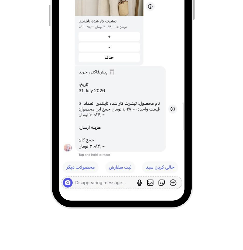 پنل