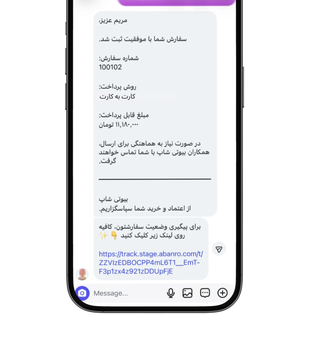 آنلاین‌شاپت رو با ابنرو هوشمند کن 🚀