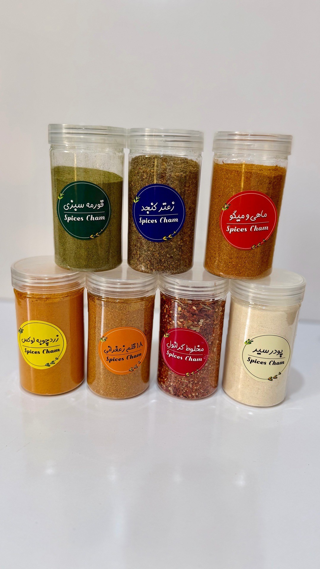 ادویه
