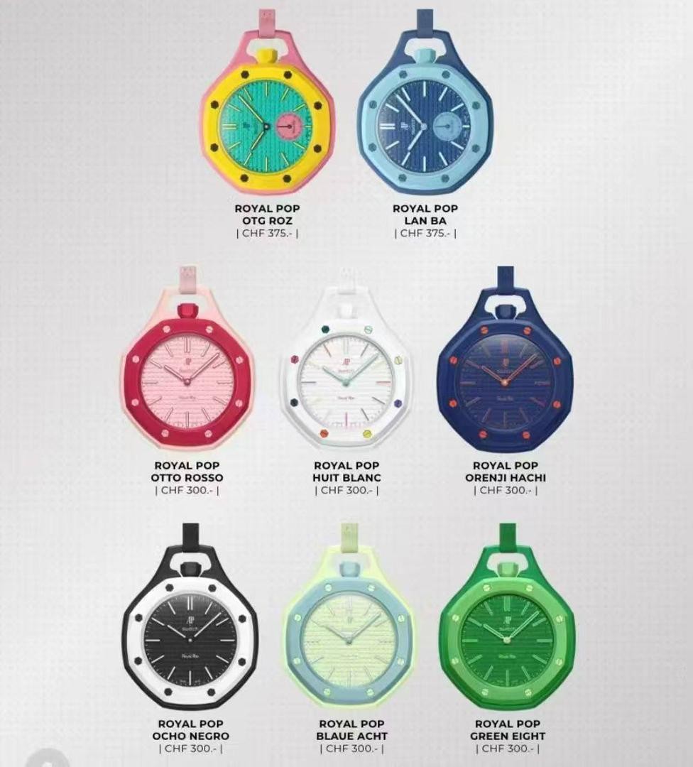 Swatch