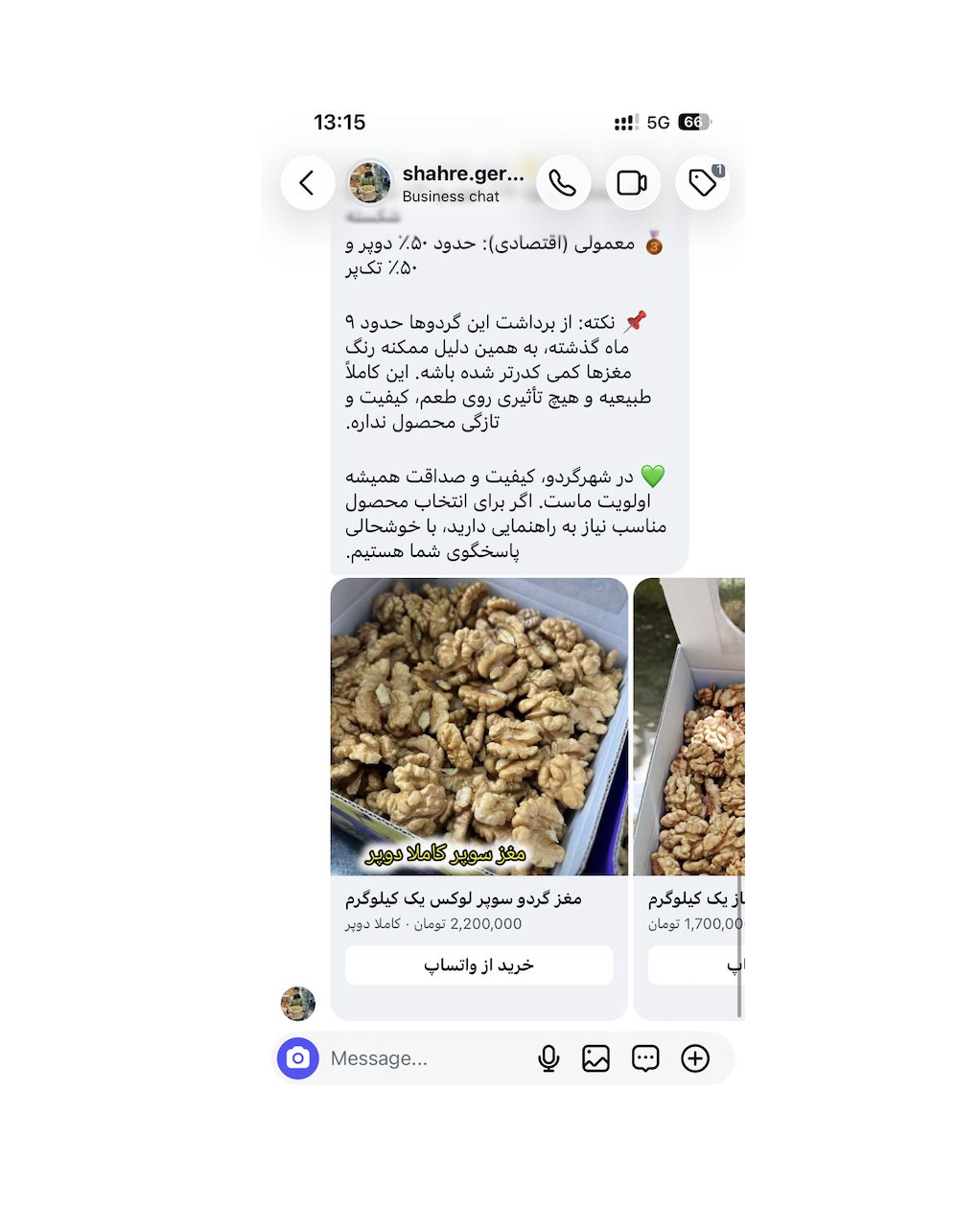 فروش آنلاین‌شاپت رو بسپار به ابنرو