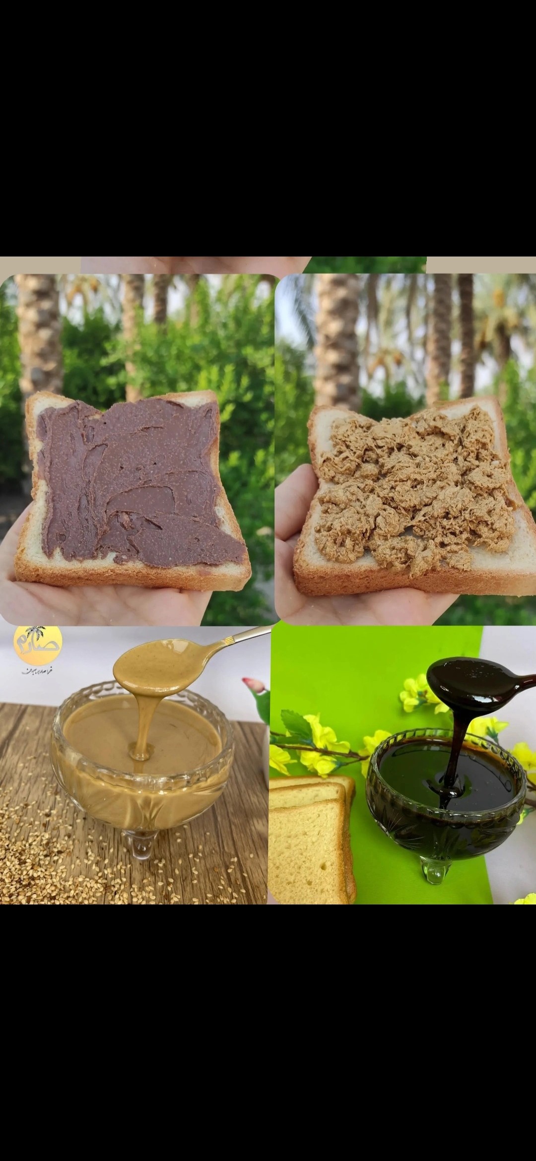 محصولات شیره خرما+ارده کنجد+حلوا