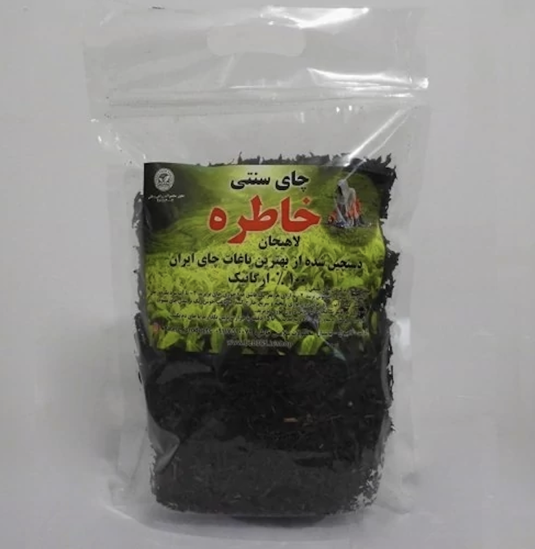 چای