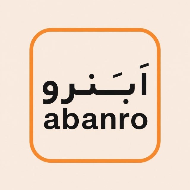 ابنرو